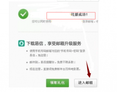 以后登录就按照第一种情况操作