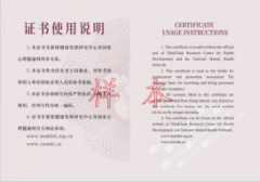  第二步：申请单位根据要求提交参评