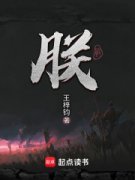 她别无选择地嫁给了他