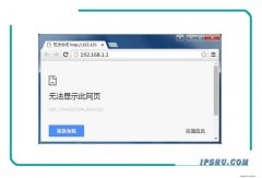 建议将路由器恢复出厂设置（见【图二】）