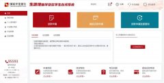 全日制普通本专科学生每人每年申请