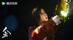 铺陈出一段兼具悬疑质感与人文温度