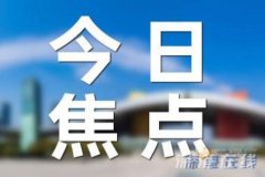 不仅法律上站不住脚