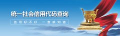  搜索 重置 由于查询结果较多仅显示