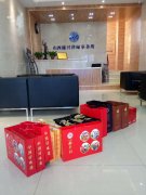 山西臻兴律师事务所
