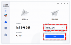  二、在Windows 10电脑上启用远程桌面