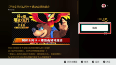 Nintendo eShop支援｜Nintendo