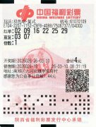 李先生接到投注站业主的电话