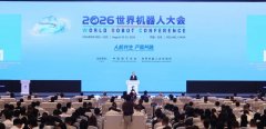 以智能化为主线