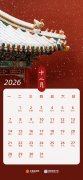  七、国庆节： 10月1日（周四）至7日