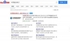 点击“登录”按钮