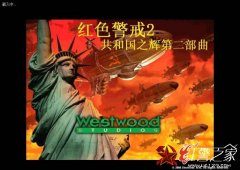 添加重装大兵谭雅