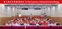 为纳米学科发展、人才培养与科研合