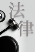 实行案件讨论制度