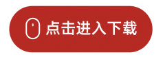 AE插件Red Giant 红巨人/红巨星 2023.0.0全