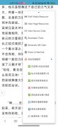 如果您发现脚本存在恶意或侵权