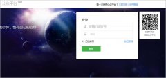  公众平台登录方法 目前登录公众平台