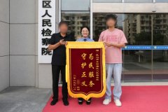人民法院采纳了检察机关指控的全部
