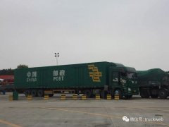 <strong>点击查看邮政车曾经也很高端 纪录国</strong>