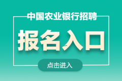  报名方式及后续安排 1.报名方式：应