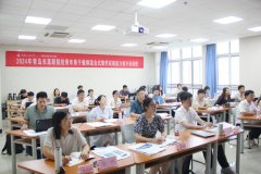 全面提升教师的专业能力