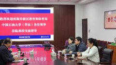 新区教体局学区服务指导中心主任田