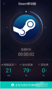 steam官网怎么下载手机端app