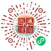 升级后的“普法茶亭先丰站”在此基