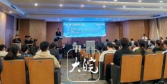 构建“实体+数字+展演”赛制体系