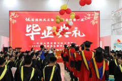  仪器与电子学院隆重举行2023级新生开