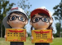 三好学生推荐表家长意见怎么写