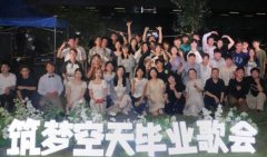 师生们随着悠扬的旋律与动感的节奏