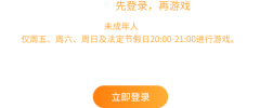 /li\n listrong画面简约/strong：简洁的画