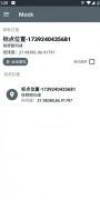 注意本工具进攻模拟测试使用