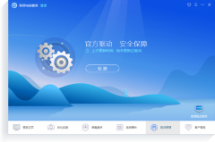 软件界面及功能介绍