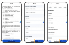 在选择实际情况选择相应情形