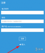由于很多伙伴不知道网页版在哪