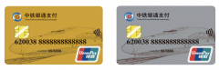 不取现、不计息、不可透支