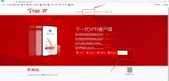  3.下载完毕后直接点击安装包