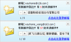 二、怎样通过闪电邮发送附件 在闪电