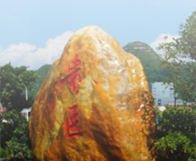 贵州医科大学