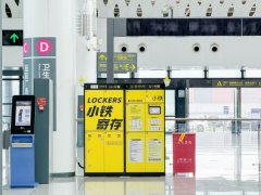 <strong>年内将覆盖超百个点位 暂无数据 精管</strong>