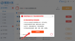 然后在右侧页面中找到并点击「桌面图标设置」