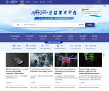 平台由中国科学院文献情报中心、中