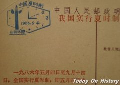在日本统治时期的几年间（1942年至