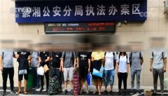 杭州警方出动警力90多名