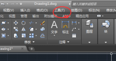  解决如何更改AutoCAD2018默认界面为经
