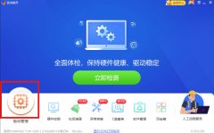 装前关闭游戏、硬件加速的浏览器页面与录屏工具（GPU 占用接近 0）；常规升级