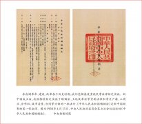 习近平:充分认识颁布实施民法典重