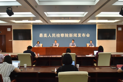 剑指职务犯罪最高检发布第二十批指